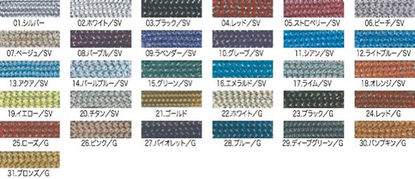 デコレーションストリング01～15